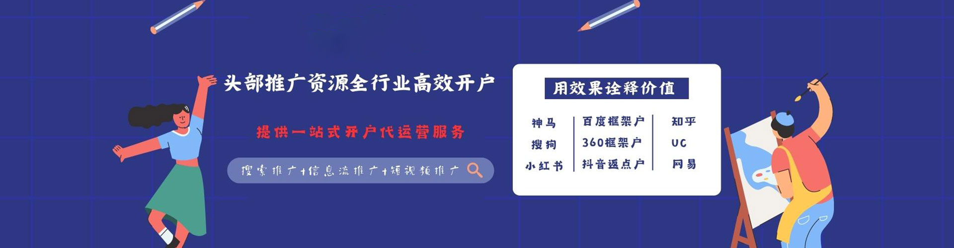 定西百度推广代理